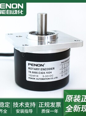 T8.5000.C820.2500.0013编码器T8.5000.C820.0100.0014.1200.0014