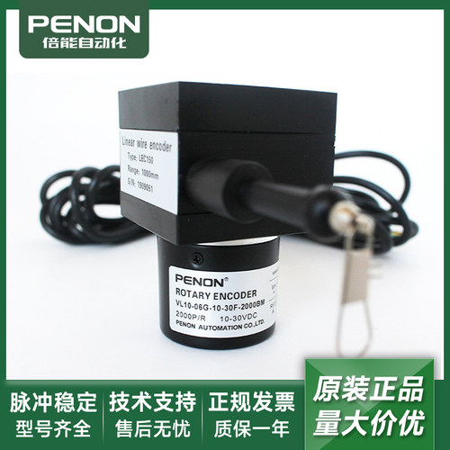 全新拉线盒编码器VL10-06G-10-30F-1000BM-2000BM-3600BM-2500BM