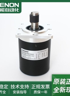 旋转编码器OSE-1024-3-15-68-8-T02全新OSE-1024-3-15-68-8-T01