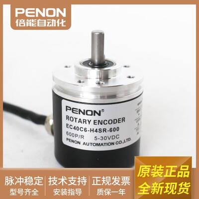EC40C6-H4SR-600-2000编码器