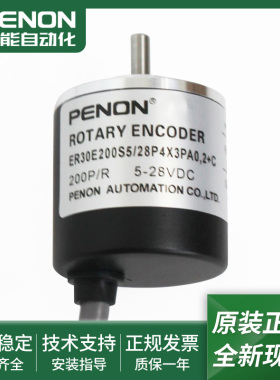 编码器ER30E200S5/28P4X3PA0,2+C正品ER30E200S5L4X3PA0,2+V现货
