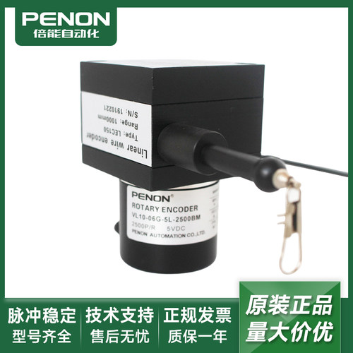 旋转编码器VL10-06G-5L-2000BM-3600BM-5000BM-2000BZ-2500BM现货
