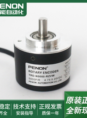TRD-N2500-RZVW-10M-K001-N2000-N5000电机旋转编码器