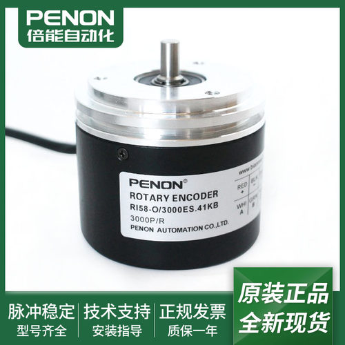 全新RI58-O/3000ES.41KB旋转编码器RI58-O/3000EK.42IA脉冲3000