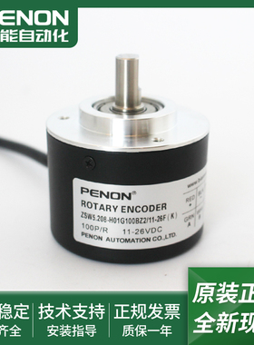 ZSW5.208-H01G100BZ2/11-26F(K) ESP5208-001J-200BE2-11-26F(K)