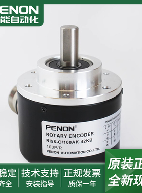 全新编码器RI58-O/ 100AK.42KB RI58-O/ 360EK.42KA-D0一年质保