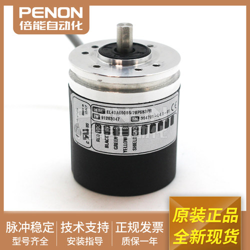 全新正品旋转编码器一年质保