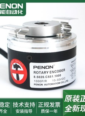 全新8.5020.C851.1024编码器8.5020.C311.2048  8.5020.C841.2000