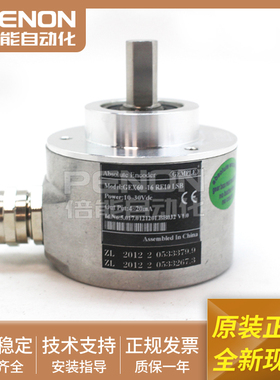 原厂编码器GEX60-16 RE10 LSB 10-30Vdc 4-20MA原装正品现货