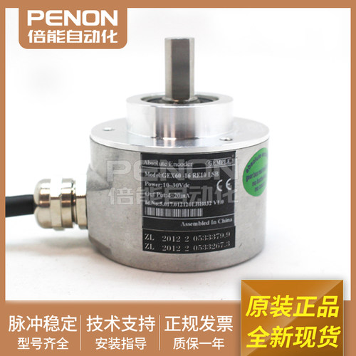旋转编码器型号齐全脉冲稳定