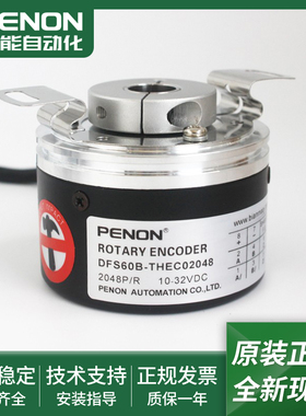 光电旋转编码器DFS60B-THEC02048安装指导DFS60B-THEM03600