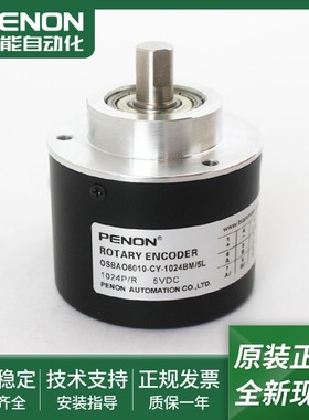 OSBAO6010-CY-1024BM/5L旋转编码器OSBA06015-CY-1024BM/5L当日发