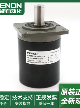 电机旋转编码器LF-102.4B-S89A输出稳定LF-102.4BM-S309A安装指导