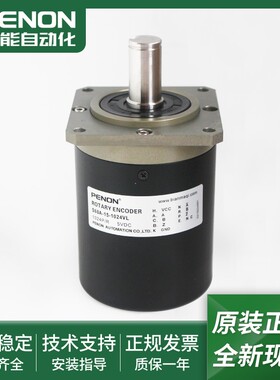 全新现货S68A-15-1000VL-1024VL-2000VL-2048VL-2500VL电机编码器