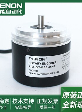 全新现货RI58-O/500ES.41KB.41KA.41RD.41KB-F0电机编码器脉冲500