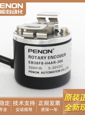 EB38F8-H4AR-1000-P6PR-1024-C4AR-300-P4AR-600-H6PR-2000-2500