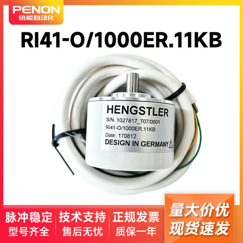 全新原装RI41-EO/1000ER.11KB正品旋转编码器 RI41-O/1000ER.11KB