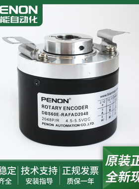 全新旋转编码器DBS60E-RAFAD2048-REFN02048-RHAN02048现货正品