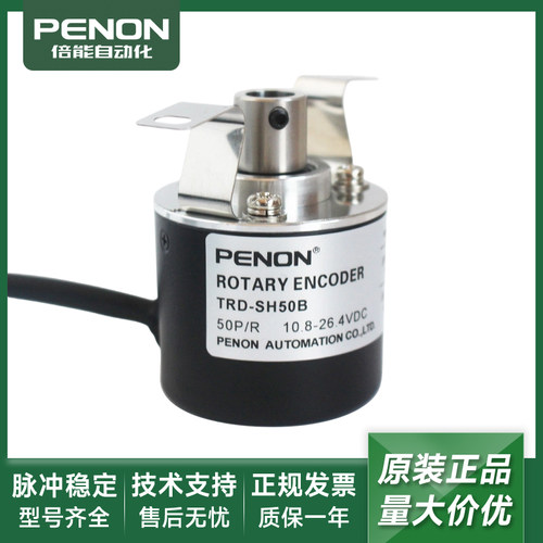 电机旋转编码器输出稳定
