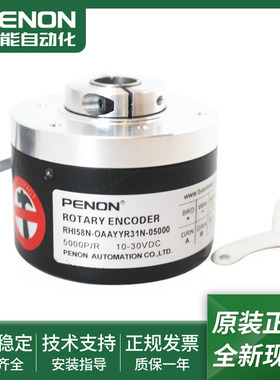 RHI58N-OAAK1R61N-02500-OAAYYR31N-05000-OBAK1R61N-02048