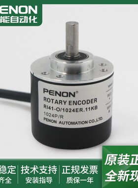 全新编码器RI41-O/1024ER.11KB-1200-1800-2000-2500-3000质保1年