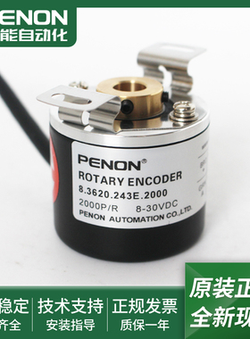 光电旋转编码器8.3620.226E.2000.242B.243E.526E输出稳定