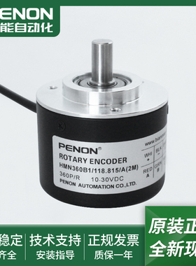 HMN360B1/118.815/A(2M)/107N.815/A(2.5M)/107N.815/A(2M)现货