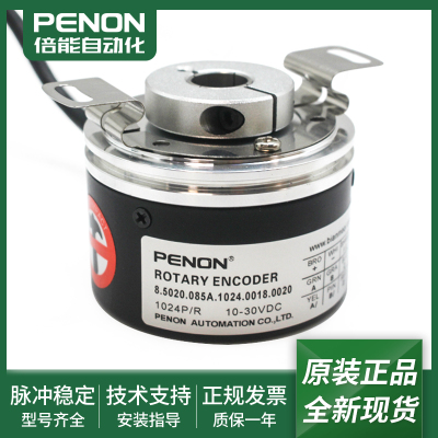 旋转编码器输出稳定质保一年