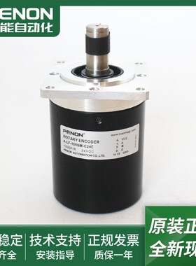 旋转编码器A-LF-100BM-C24E全新正品A-LF-500BM-C15M现货当日发