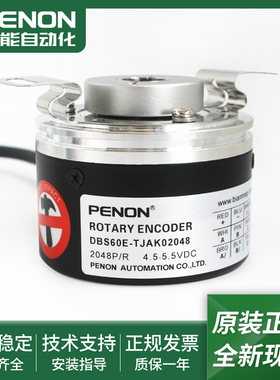 现货旋转编码器DBS60E-TJAK02048安装指导DBS60E-TJEA02048全新