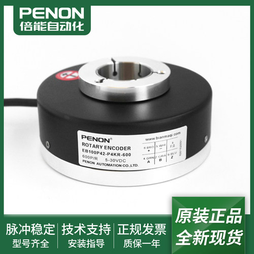 旋转编码器输出稳定质保一年