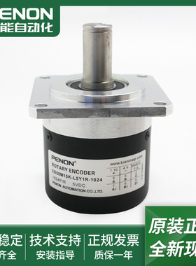 全新正品现货EB58M15K-L5Y1R-1024-2500-5000旋转编码器输出稳定