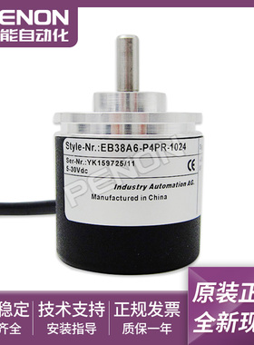 EB38A6-P4PR-1024-H4PR-500-P6PR-1000 2000-H6PR-600-N4AR-360