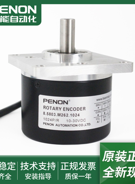 电机旋转编码器8.5803.M262.1024输出稳定8.5803.M262.5000当日发