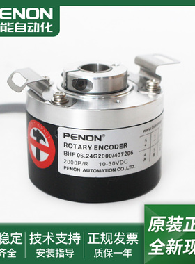 旋转编码器BHF 06.24G2000/407206安装指导BHF 06.24G2000/405101