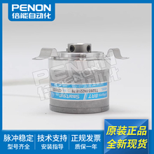 现货全新多摩川TS2651N221E78原装编码器TS2651N141E78当日发