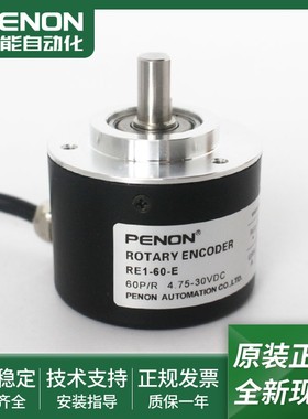 全新正品2RE100电机旋转编码器RE1-60-E 安装指导输出稳定当日发