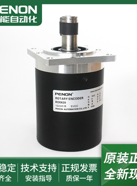 ROD620 1024 ID: 684672-01旋转编码器ROD620-4096 ID:684668-16