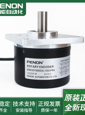 ER63D1000Z5L10S3PR4 ER63D1000Z5L8X6PR ER63D1000Z5L9X6MA.086