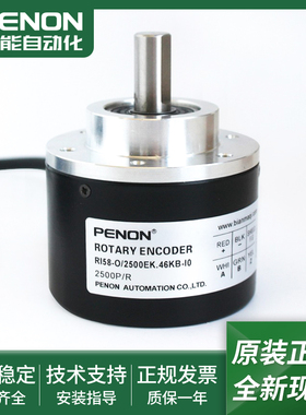 RI58-O/2500EK.46KB-I0-O/2500EK.42KB-D0-O/2500EK.42KA-K0