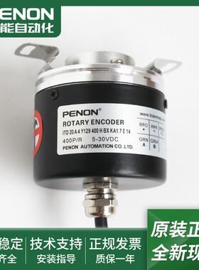 增量式编码器ITD 20 A 4 Y129 400 HBX KA 1.7 E 14 IP54 43现货
