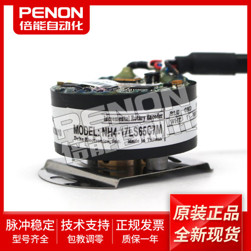 编码器MH4-25LN65CAD-25LN65CAT-25LN65C7T-25LN65C3T-25LN65C7D