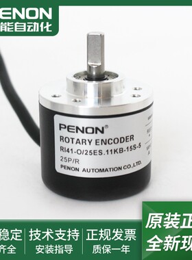 全新RI41-O/25ES.11KB-15S-5电机旋转编码器RI41-O/2500AS.11RB