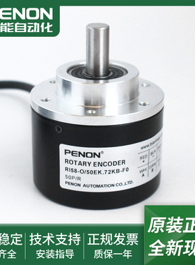 旋转编码器RI58-O/50ES.41KD.42IA.42KC.72KB-F0 50线  输出稳定