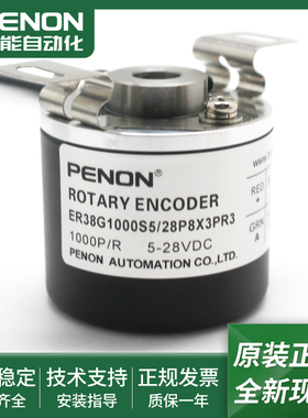 ER38G1000S5/28P8X3PR3旋转编码器ER38G1000S5/28P8S3PR0.3+M12