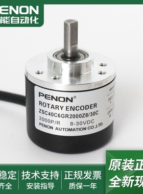 ZSC40C6GR300Z8/30C ZSC40C6GR1000Z8/30C ZSC40C6GR2000Z8/30C