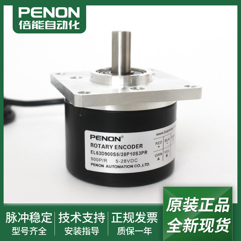 EL63D900S5/28P10S3PR0，2+M.531/28P10S3PR/28P10S3MA.003