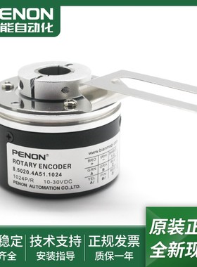 电机编码器8.5020.4A5E.4096全新8.5020.4AB1.1024.J010一年质保