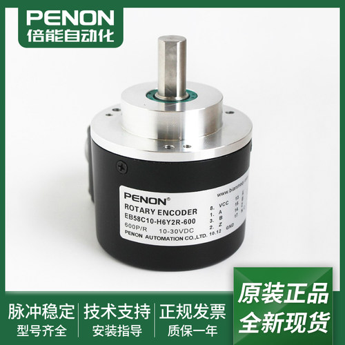 EB58C10-H6QR-360-H6Y2R-600