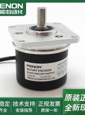 旋转编码器EL63E100Z5/28P10X6PR12安装指导EL63E125Z5/28N8X3MR